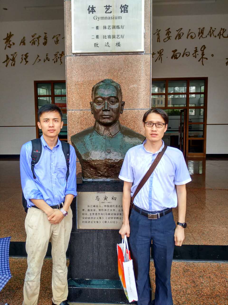风雨兼程,只为你来--药学院赴嵊州马寅初中学开展招生